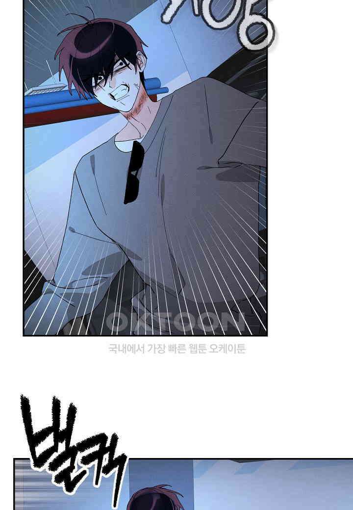 아카시아 - 70화 12