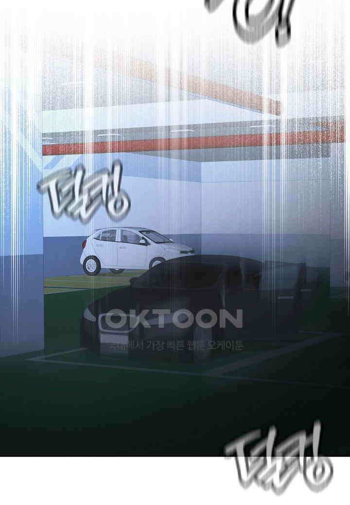 아카시아 - 70화 15