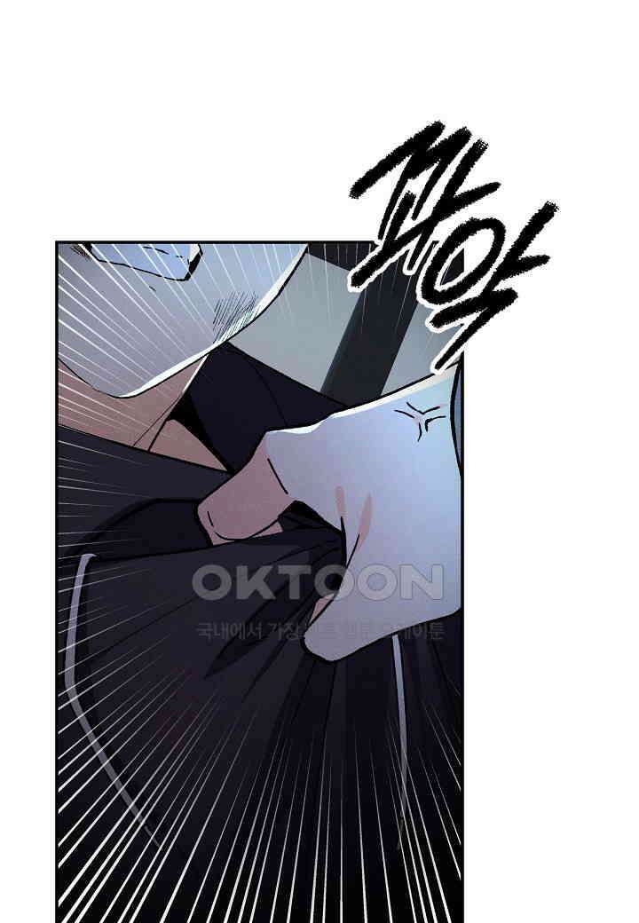 아카시아 - 70화 16