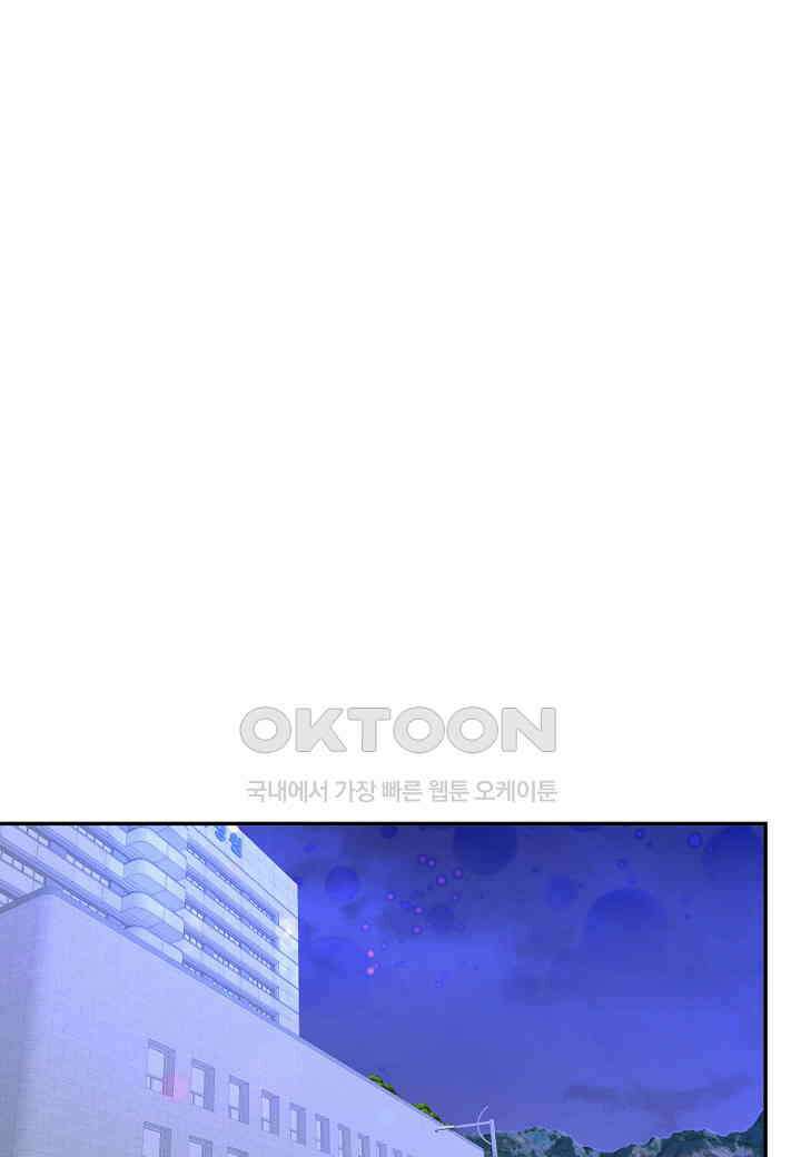 아카시아 - 70화 20
