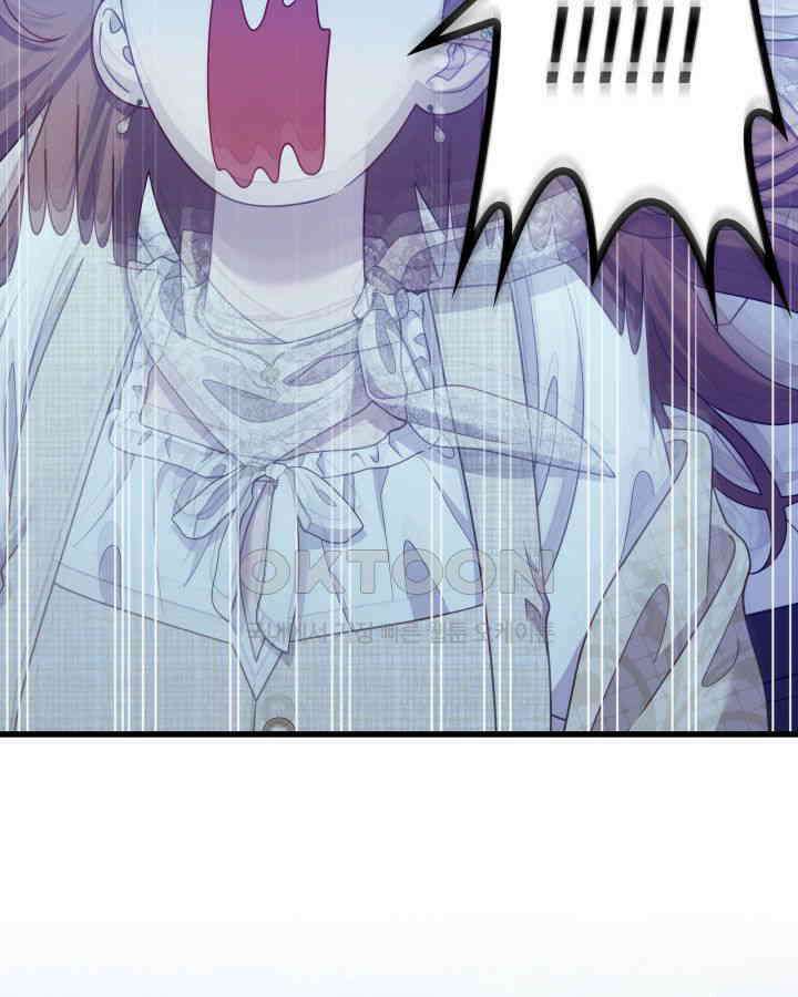 미친개 도련님 만들기 44화 9