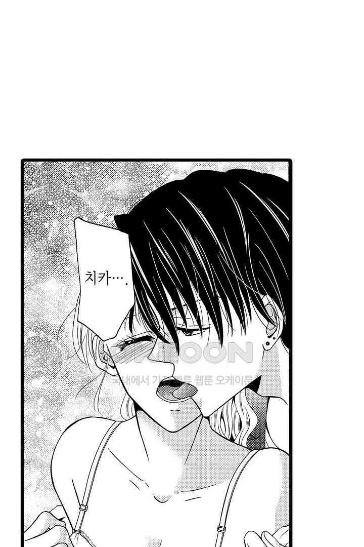 귀축 사장의 절륜 조교 22화 11