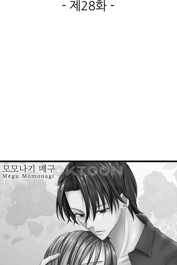 귀축 사장의 절륜 조교 28화 2