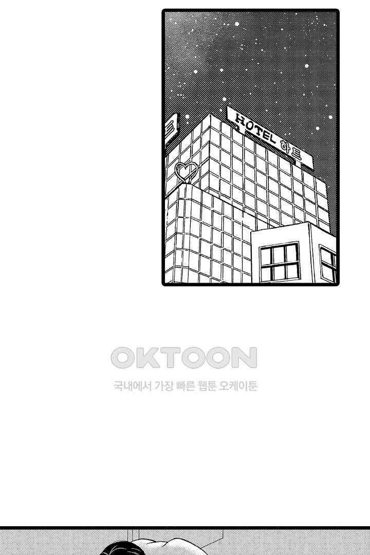 귀축 사장의 절륜 조교 28화 4