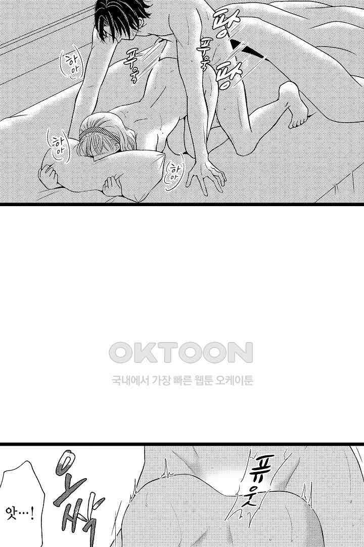 귀축 사장의 절륜 조교 28화 5