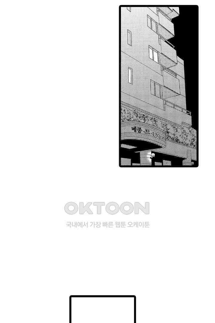 귀축 사장의 절륜 조교 34화 4