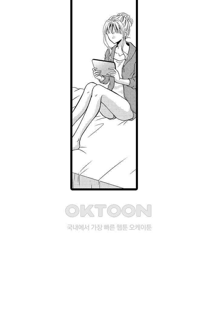 귀축 사장의 절륜 조교 34화 5