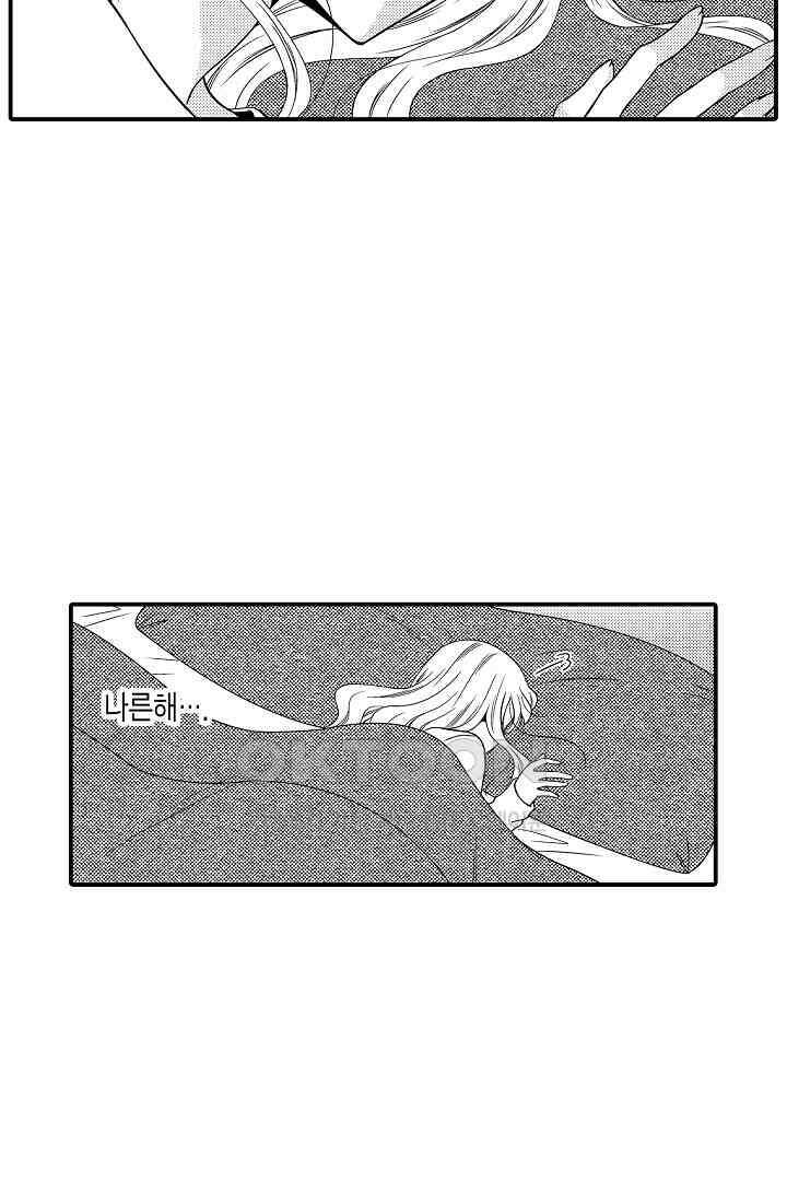 귀축 사장의 절륜 조교 43화 5