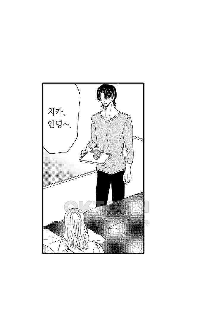 귀축 사장의 절륜 조교 43화 7