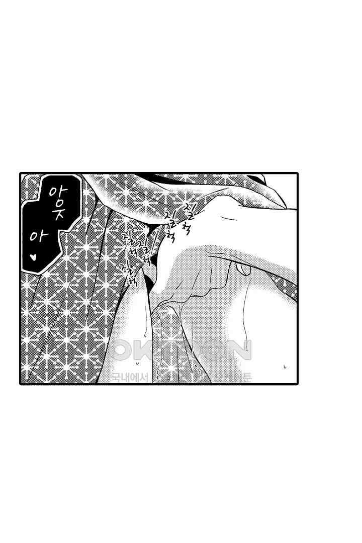 귀축 사장의 절륜 조교 52화 7
