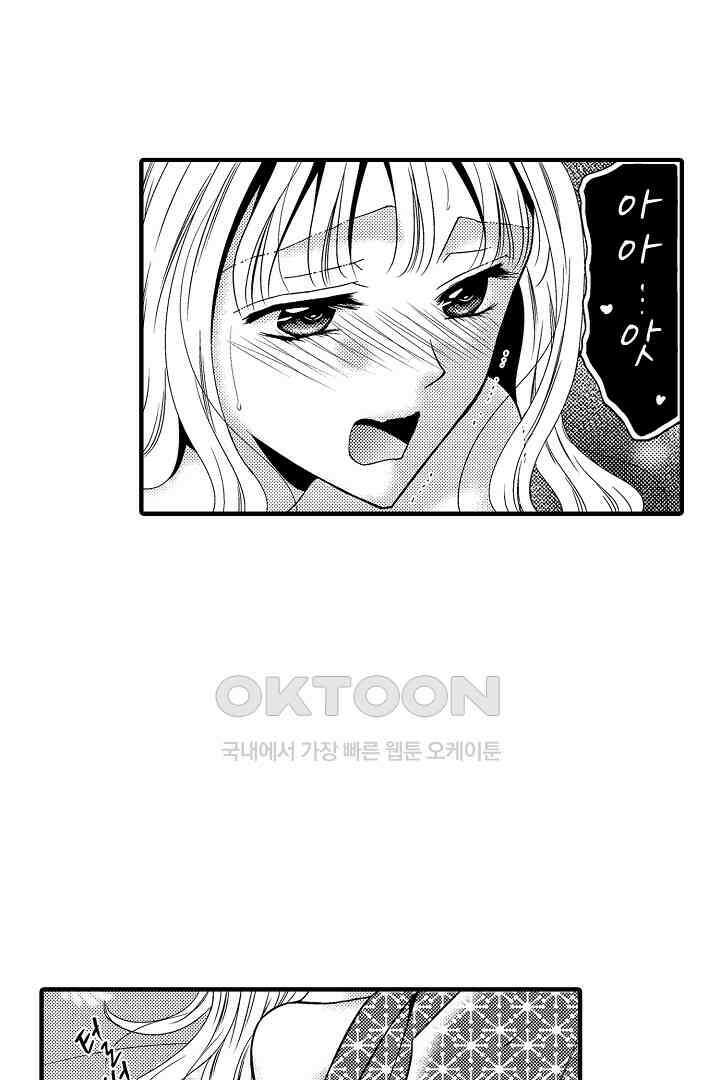 귀축 사장의 절륜 조교 52화 8