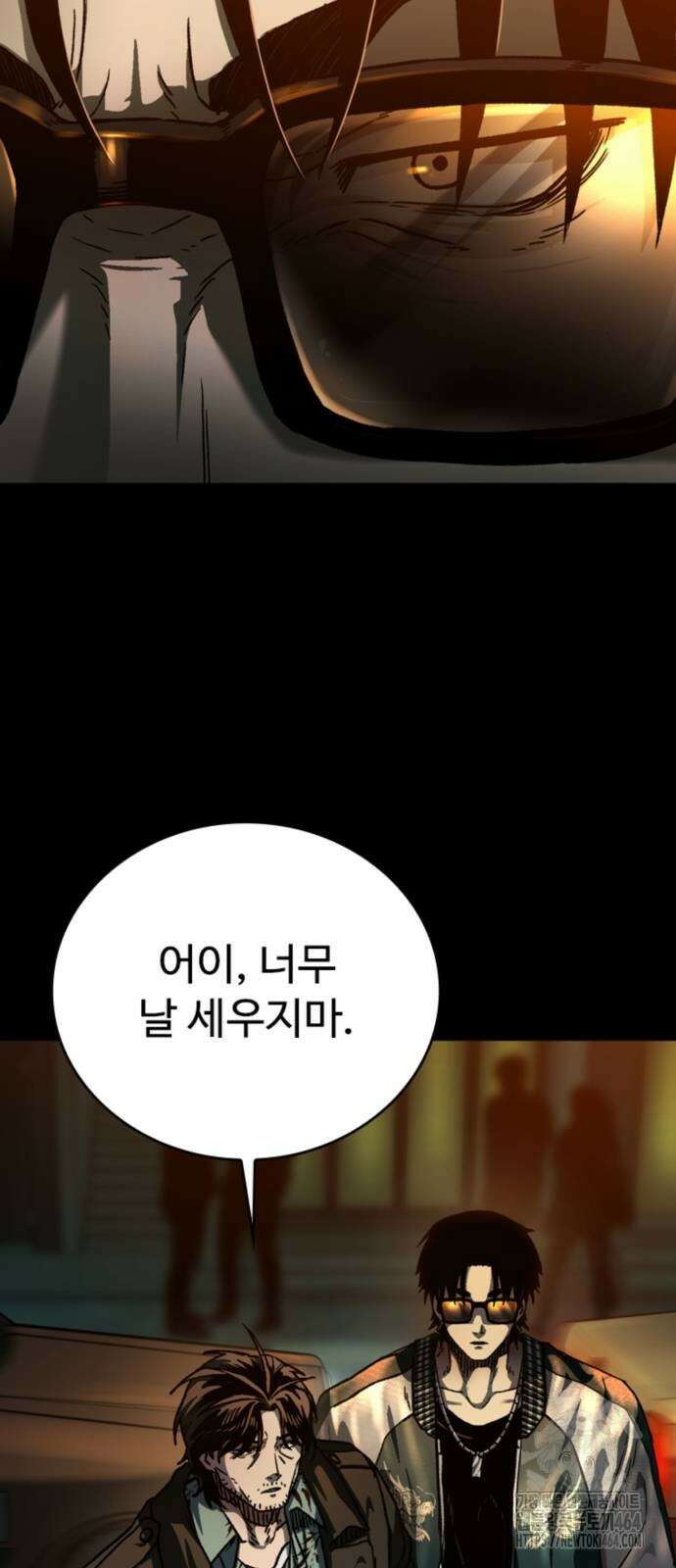 구룡:사로카 2화 71