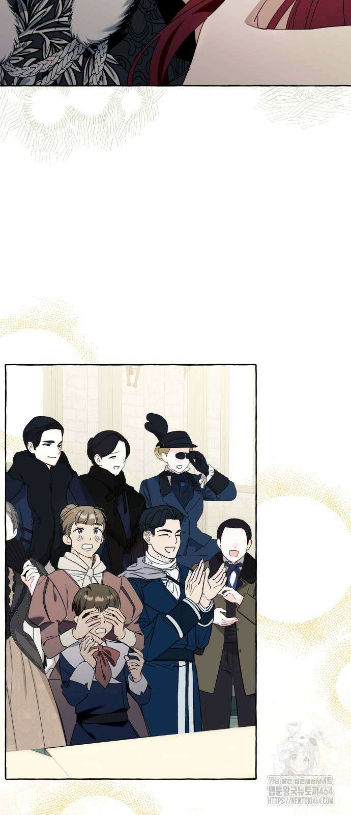 흔한 빙의물인 줄 알았다 82화 5