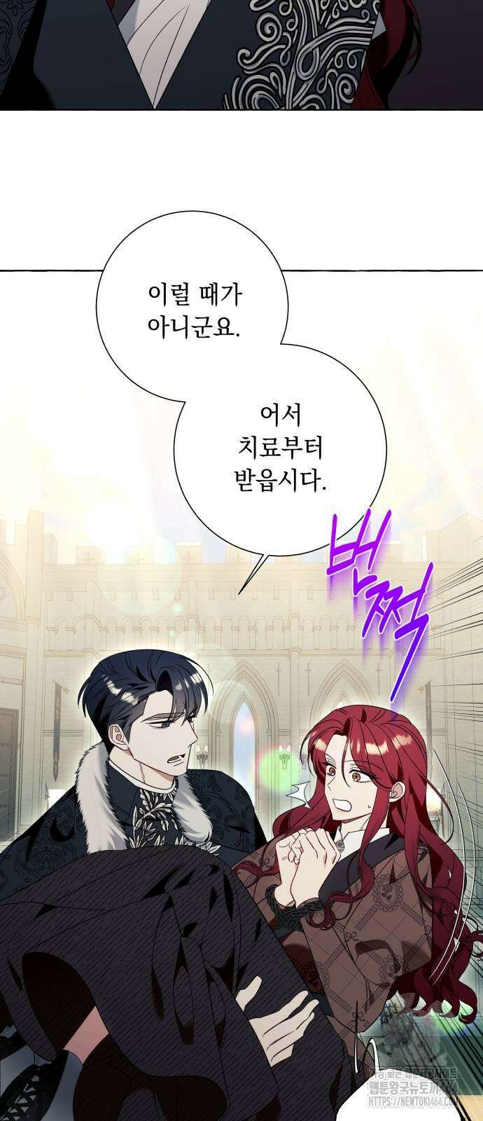 흔한 빙의물인 줄 알았다 82화 12