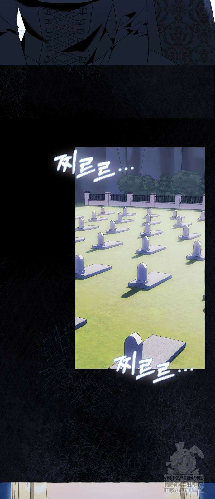 흔한 빙의물인 줄 알았다 82화 51