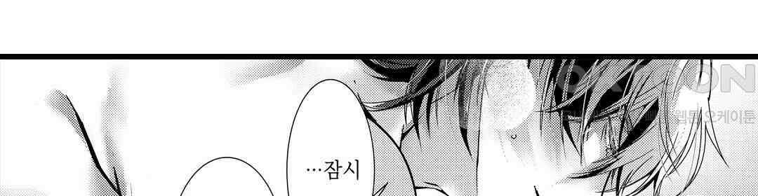 용신의 신부 -그의 사랑에 흠뻑 젖어- 23화 10