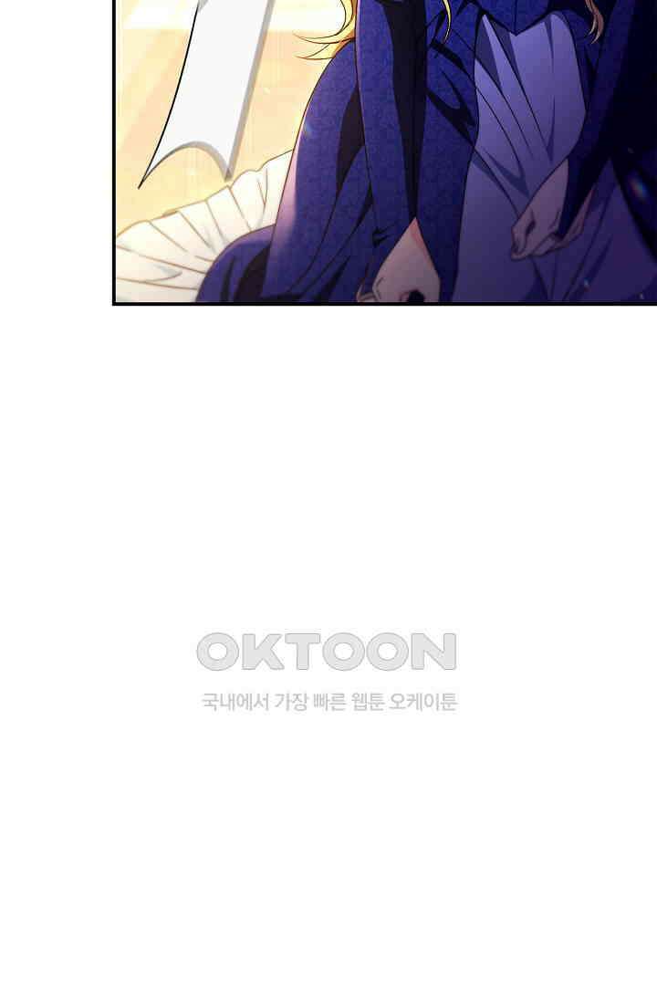 회귀자 사용설명서 115화 13