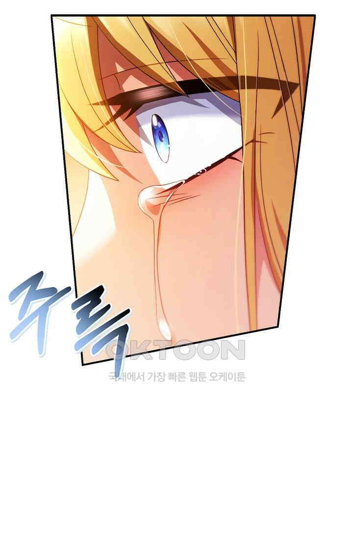 회귀자 사용설명서 115화 14