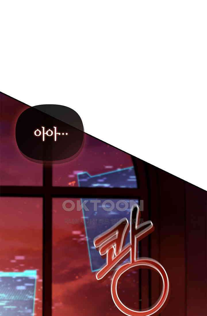 회귀자 사용설명서 115화 15