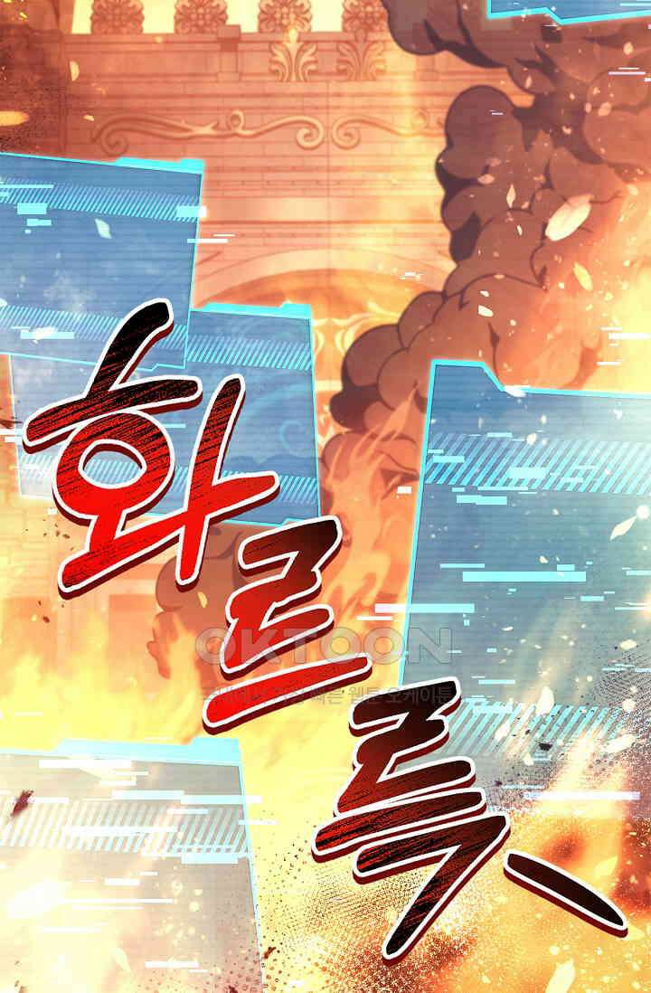 회귀자 사용설명서 115화 19