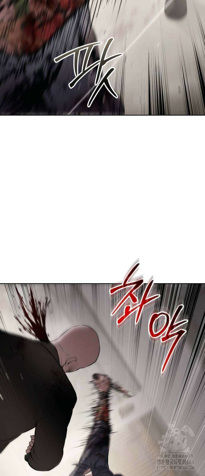 백XX 99화 14
