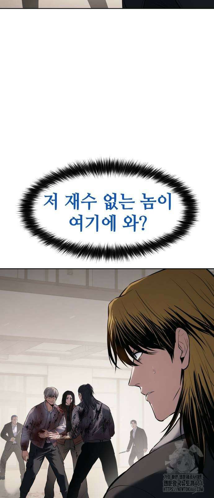 백XX 99화 23