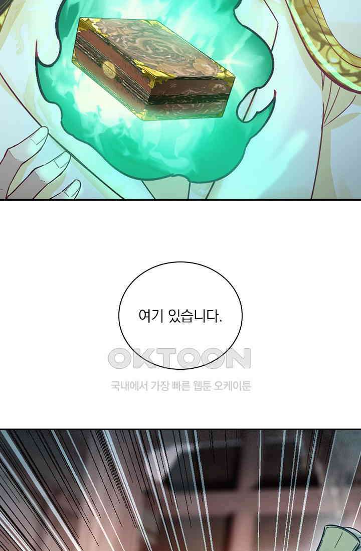 학사신공 345화 32