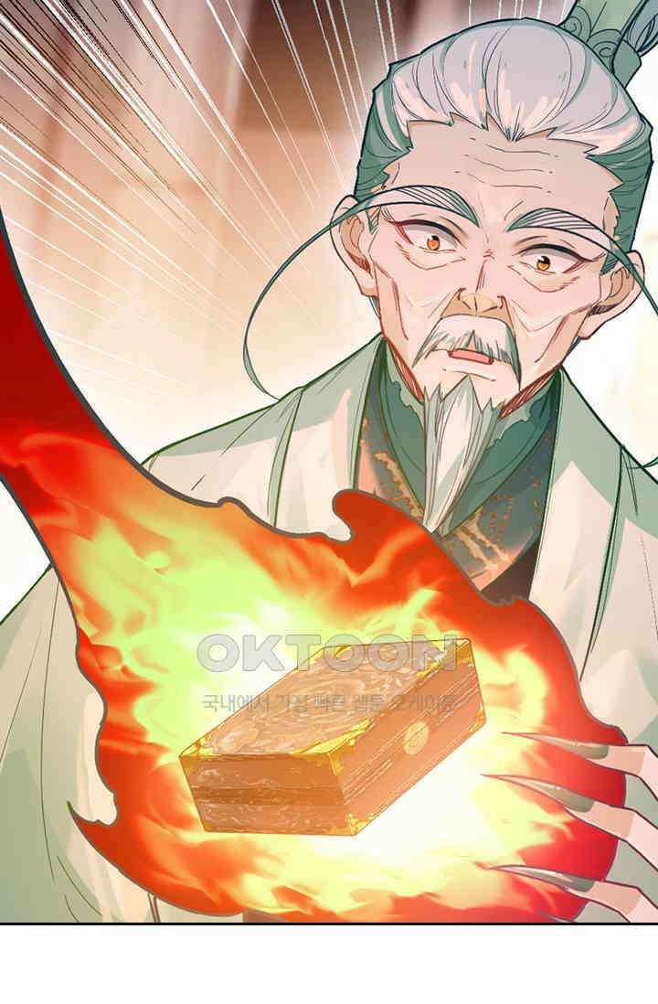 학사신공 345화 33
