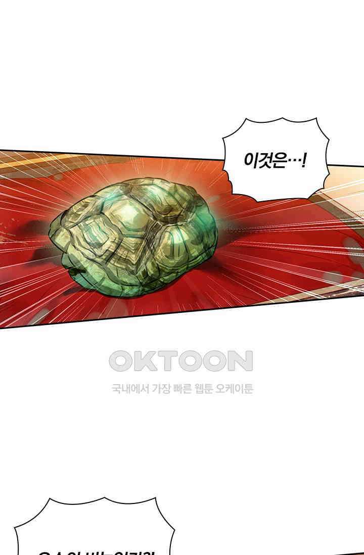 학사신공 345화 34