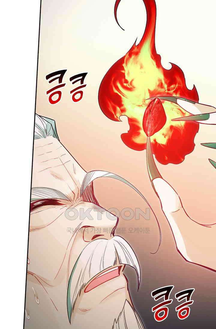 학사신공 345화 39