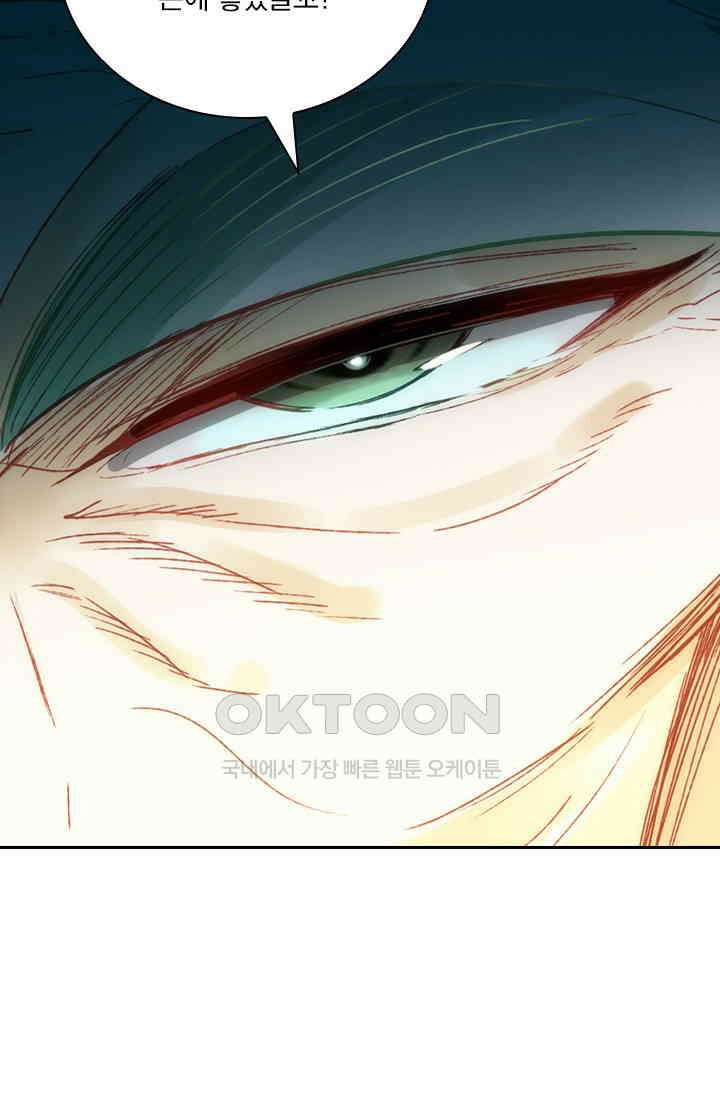 학사신공 345화 44