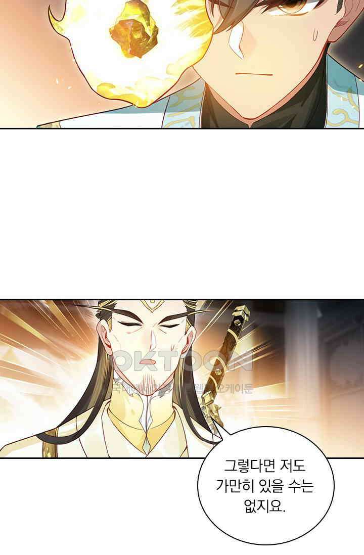 학사신공 345화 49