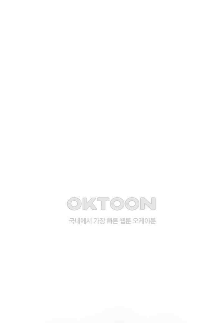 백수무적 93화 [시즌3] 15