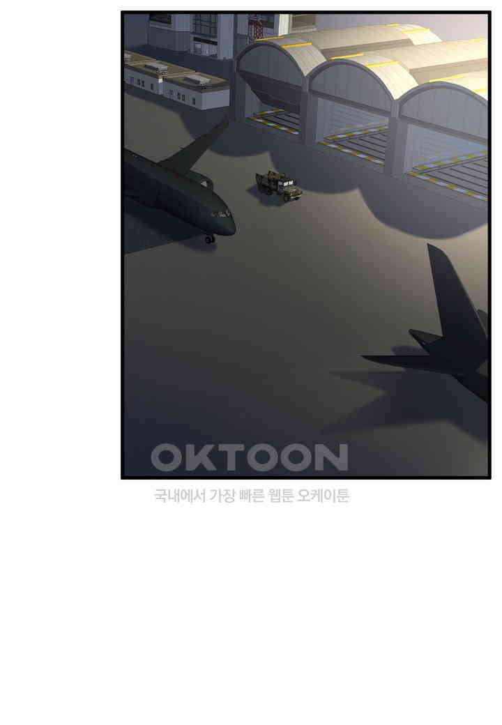 백수무적 93화 [시즌3] 18