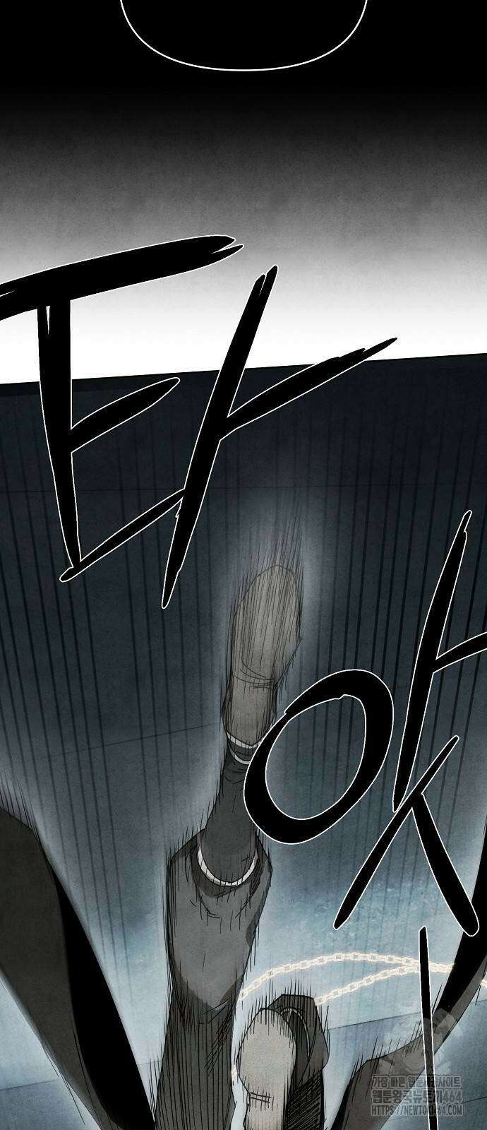 망겜으로 기사회생 8화 2