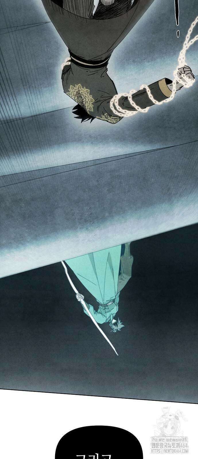 망겜으로 기사회생 8화 3