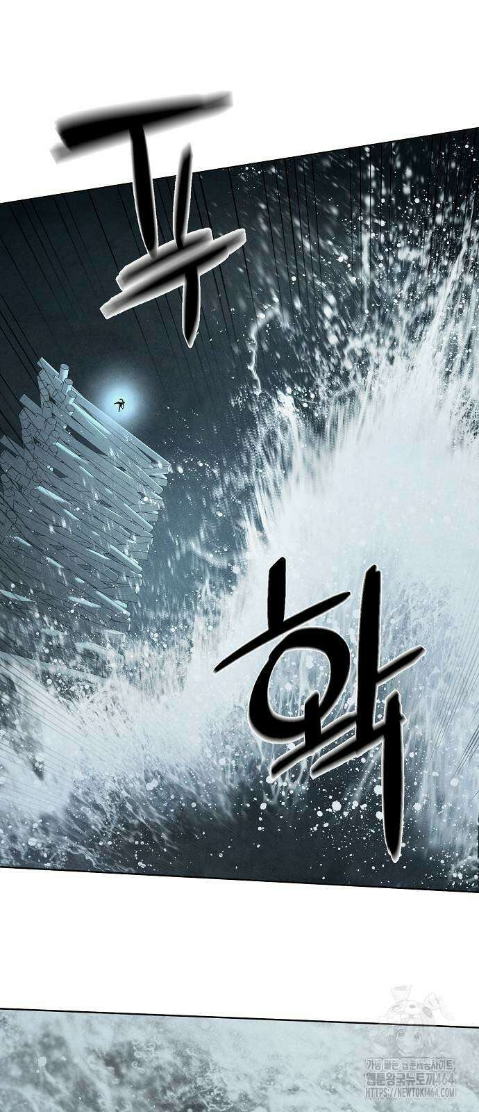 망겜으로 기사회생 8화 8