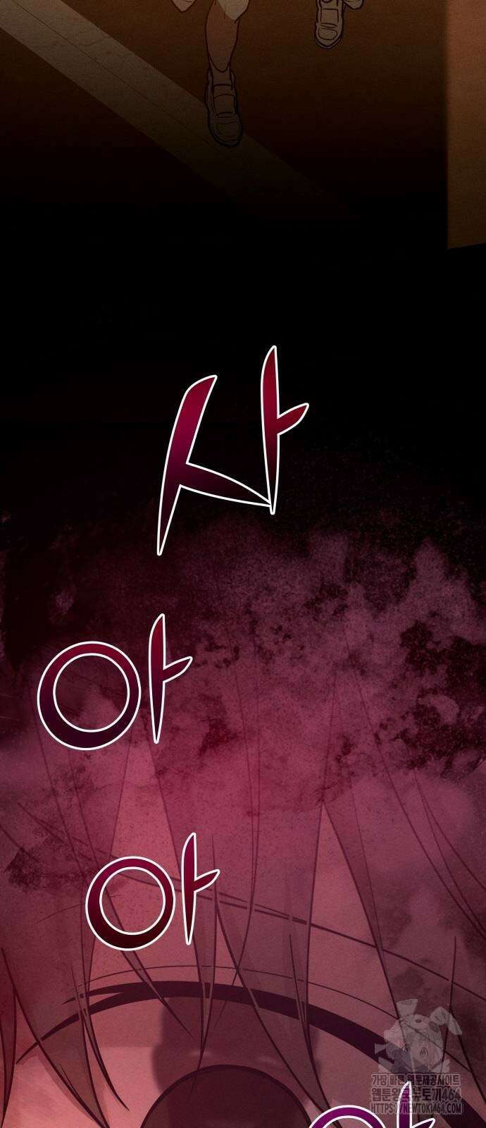 시프트 12화 2