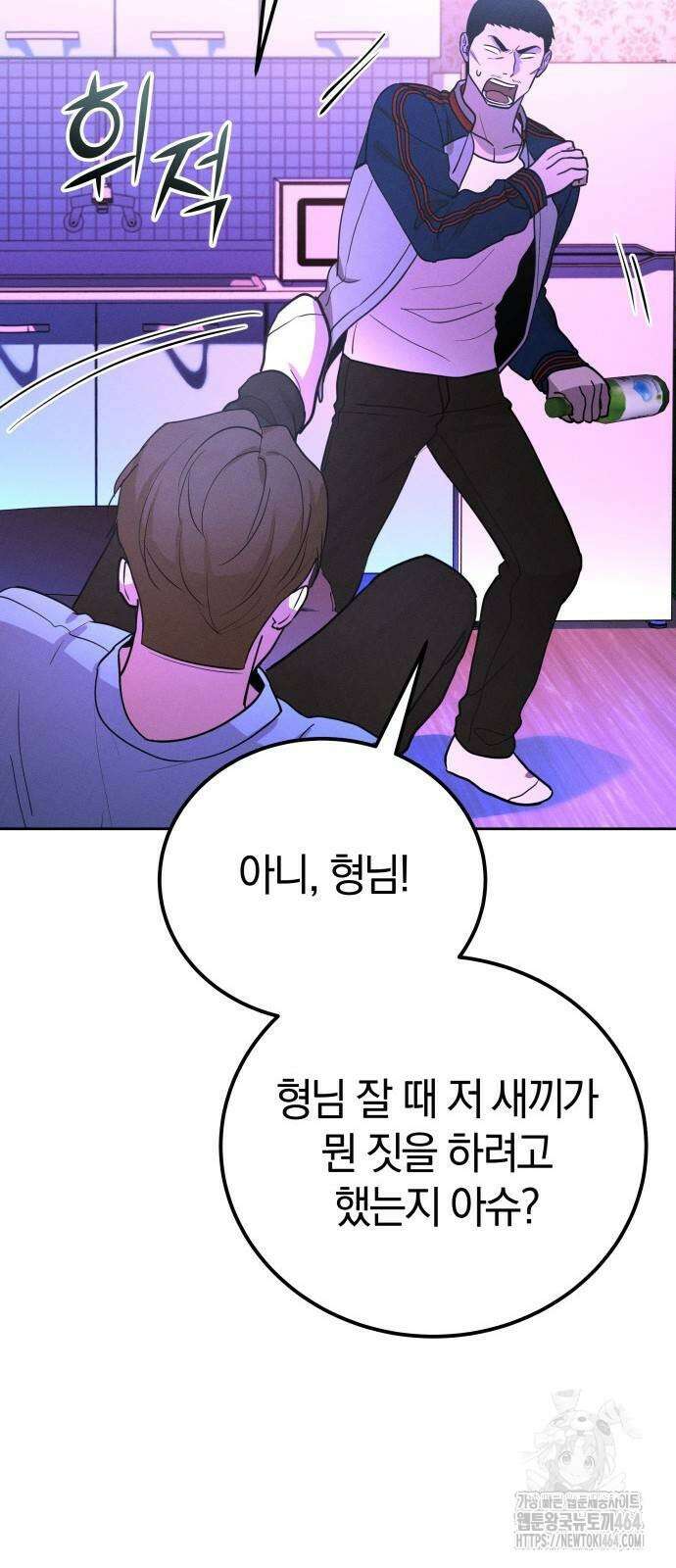 시프트 12화 19