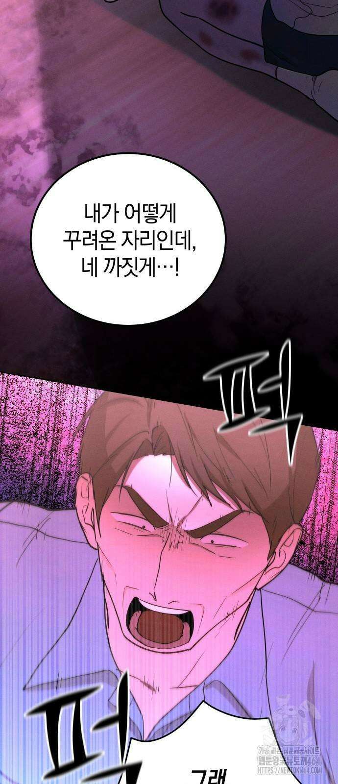시프트 12화 25