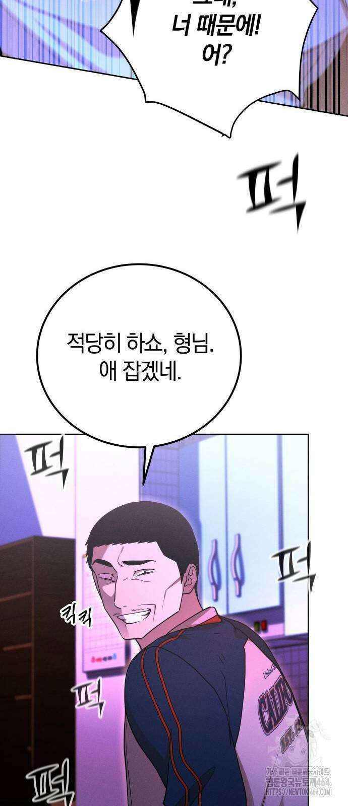 시프트 12화 26