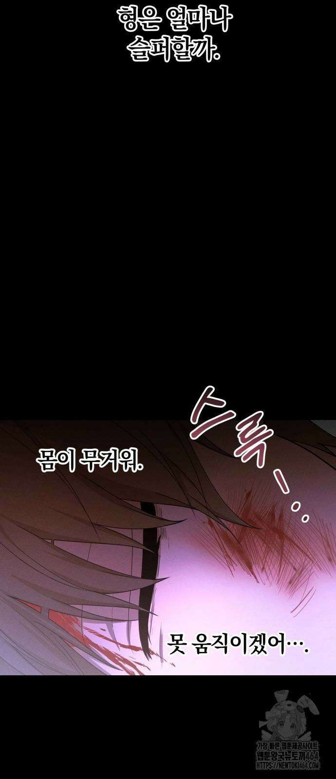 시프트 12화 37