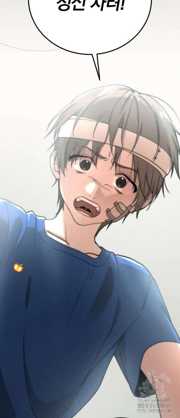 시프트 12화 40
