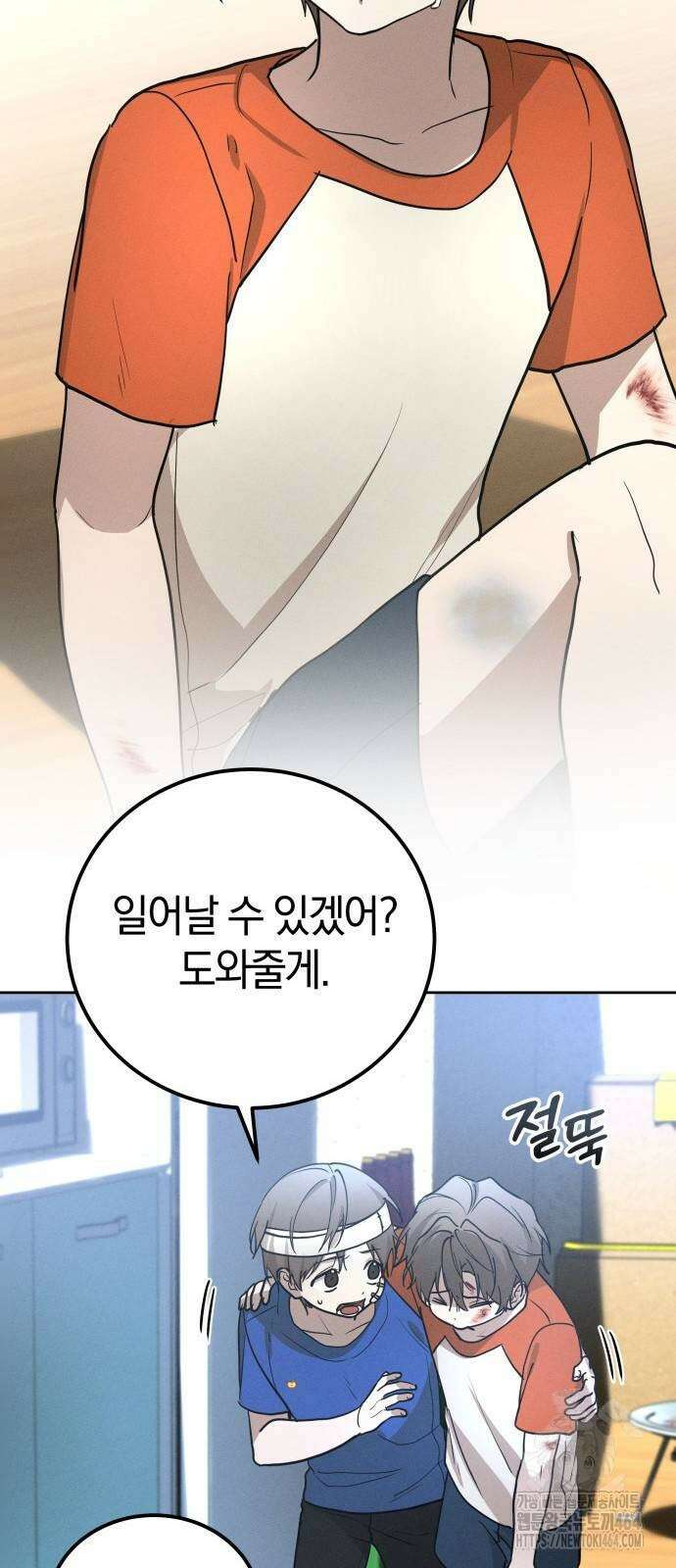 시프트 12화 47