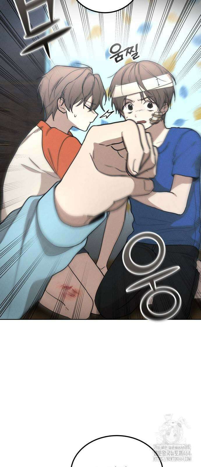 시프트 12화 52