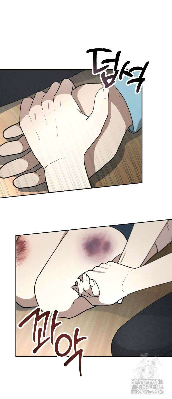 시프트 12화 55
