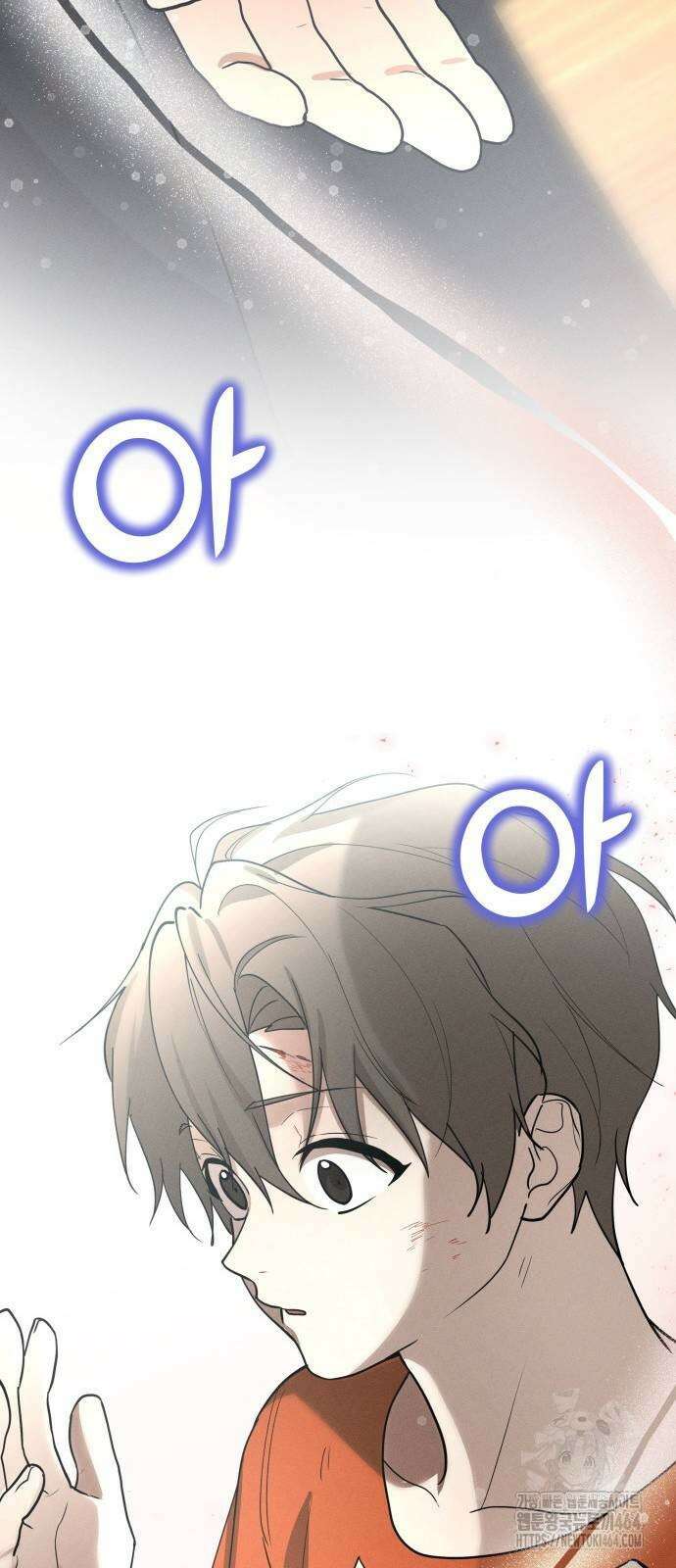 시프트 12화 58