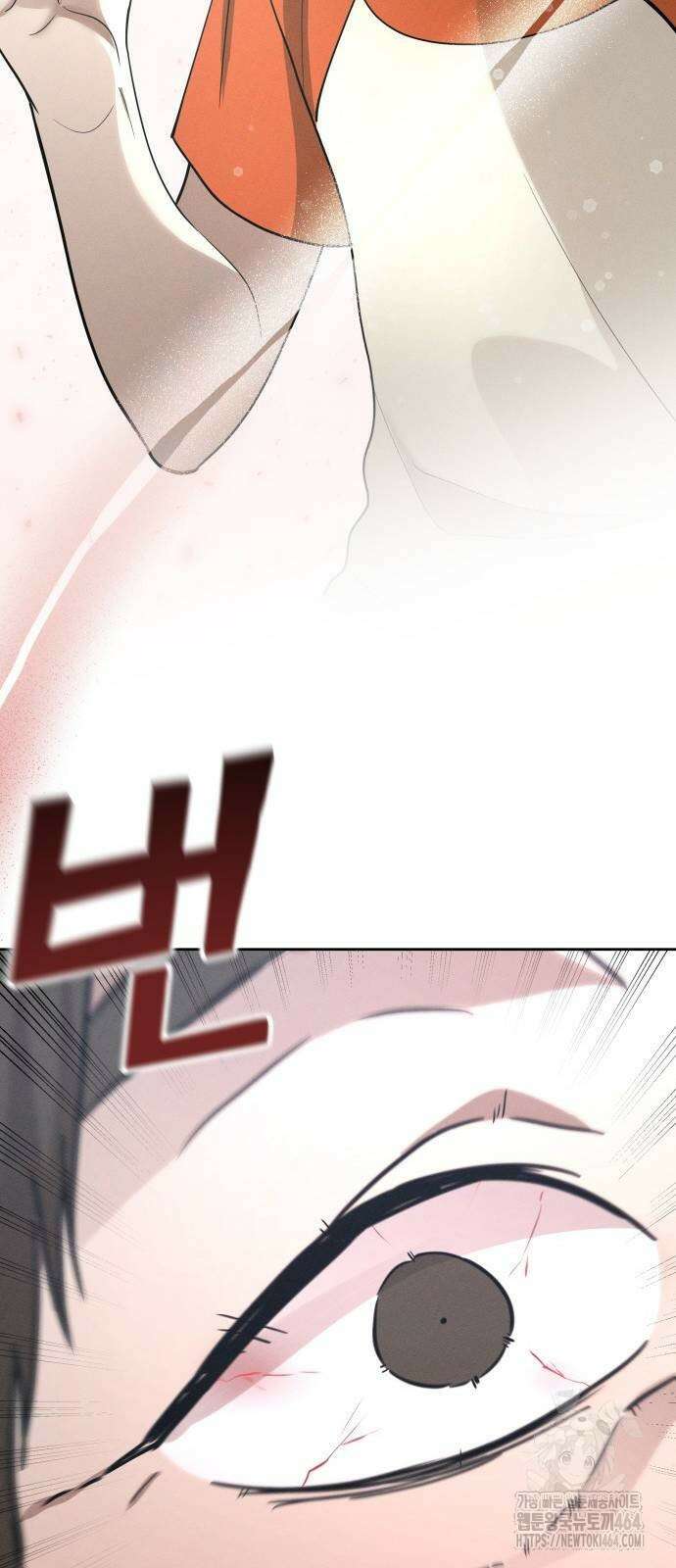 시프트 12화 59
