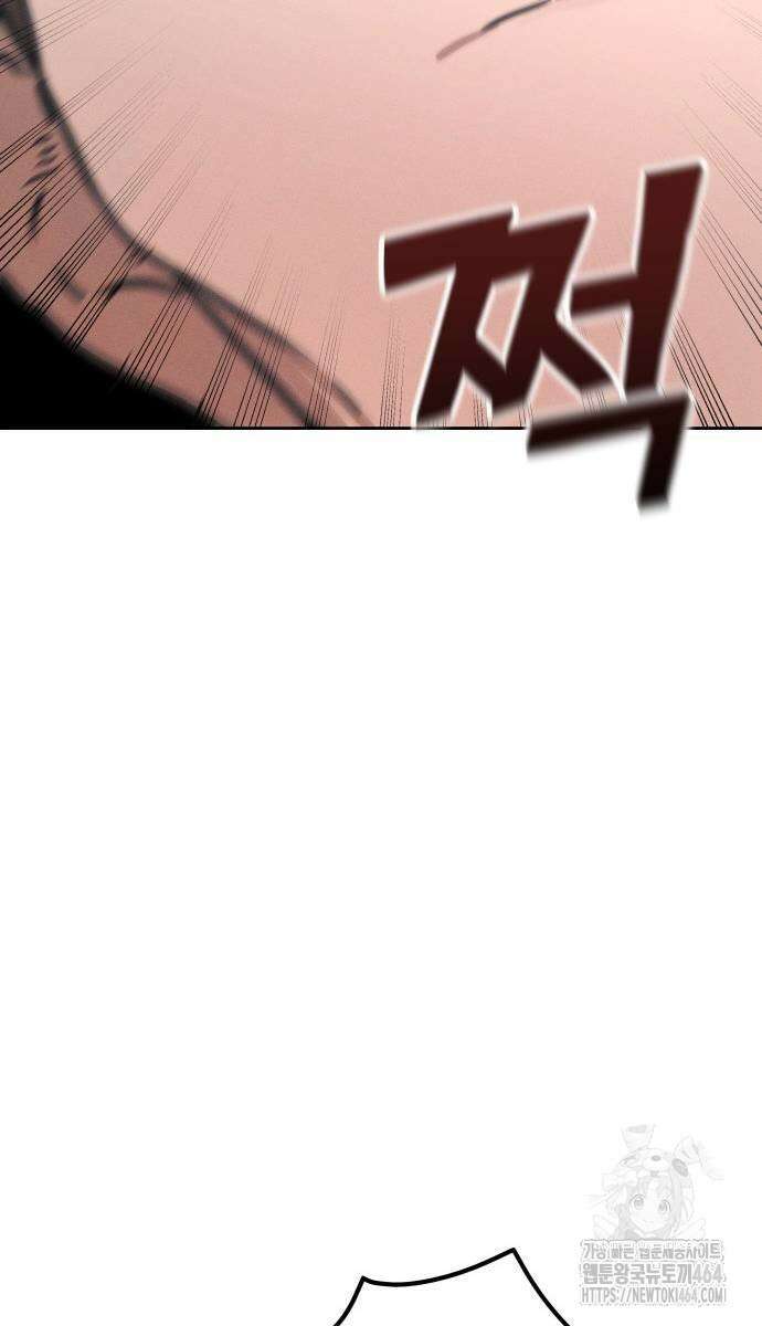 시프트 12화 60