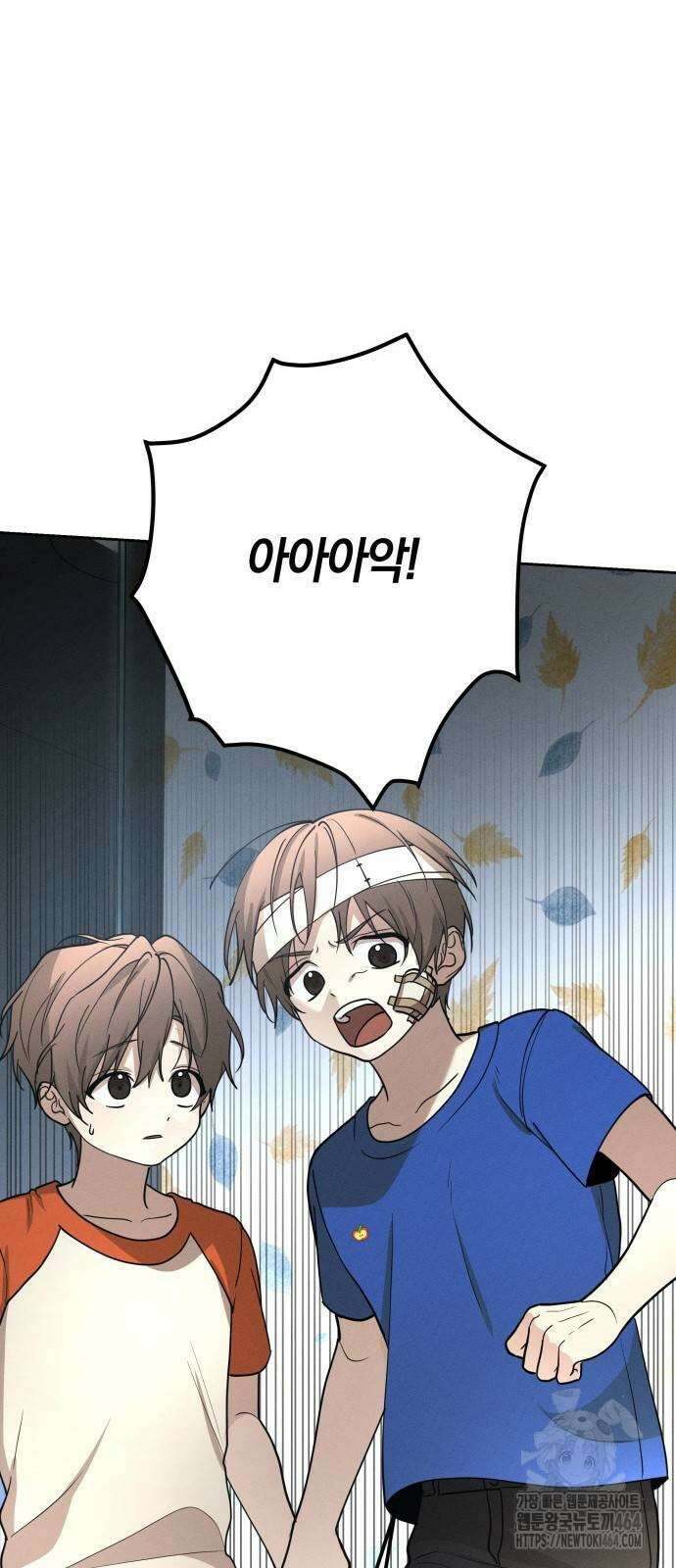 시프트 12화 62